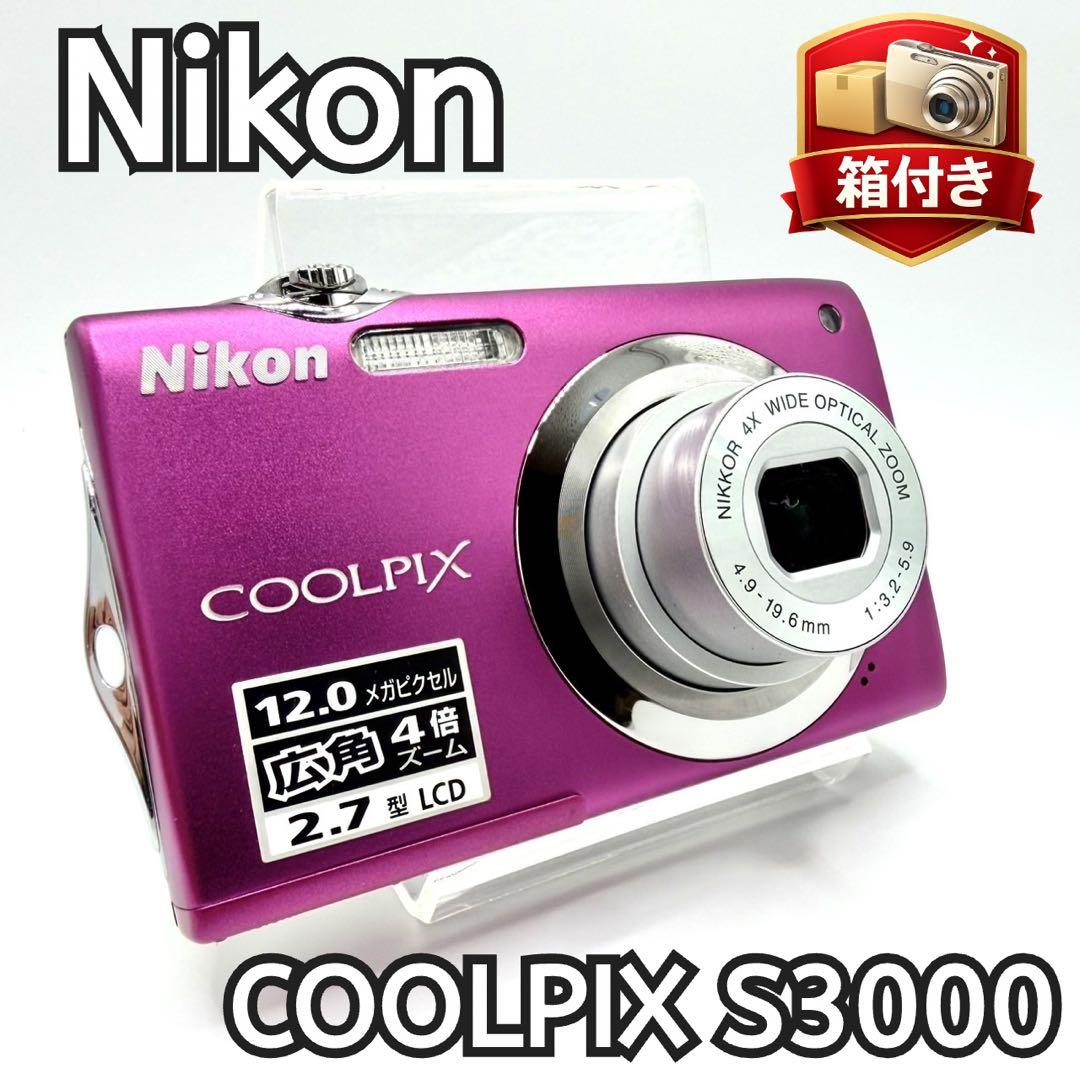 【箱付き】Nikon COOLPIX S3000 コンデジ デジカメ ジャンク