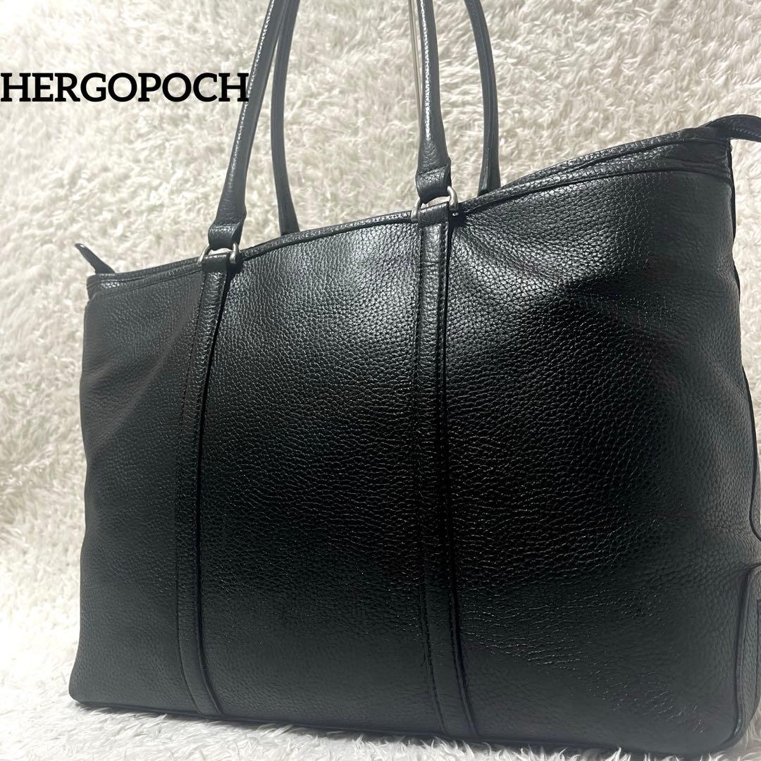 ✨美品✨HERGOPOCH エルゴポック トートバッグ オールレザー A4可