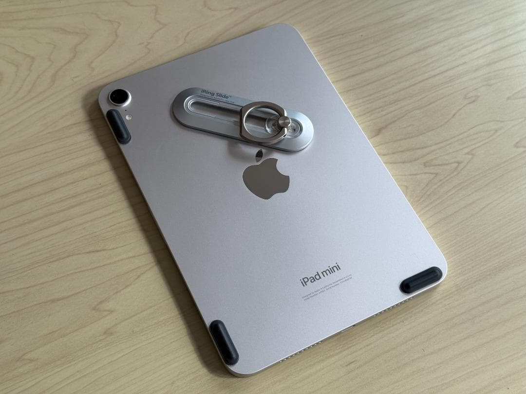 iPad mini7 128GB　第７世代 【24時間以内発送】