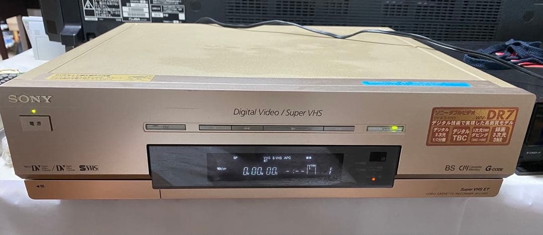 SONY MINI DV/SVHS ビデオデッキ　ＷＶ－ＤＲ7 （ジャンク）