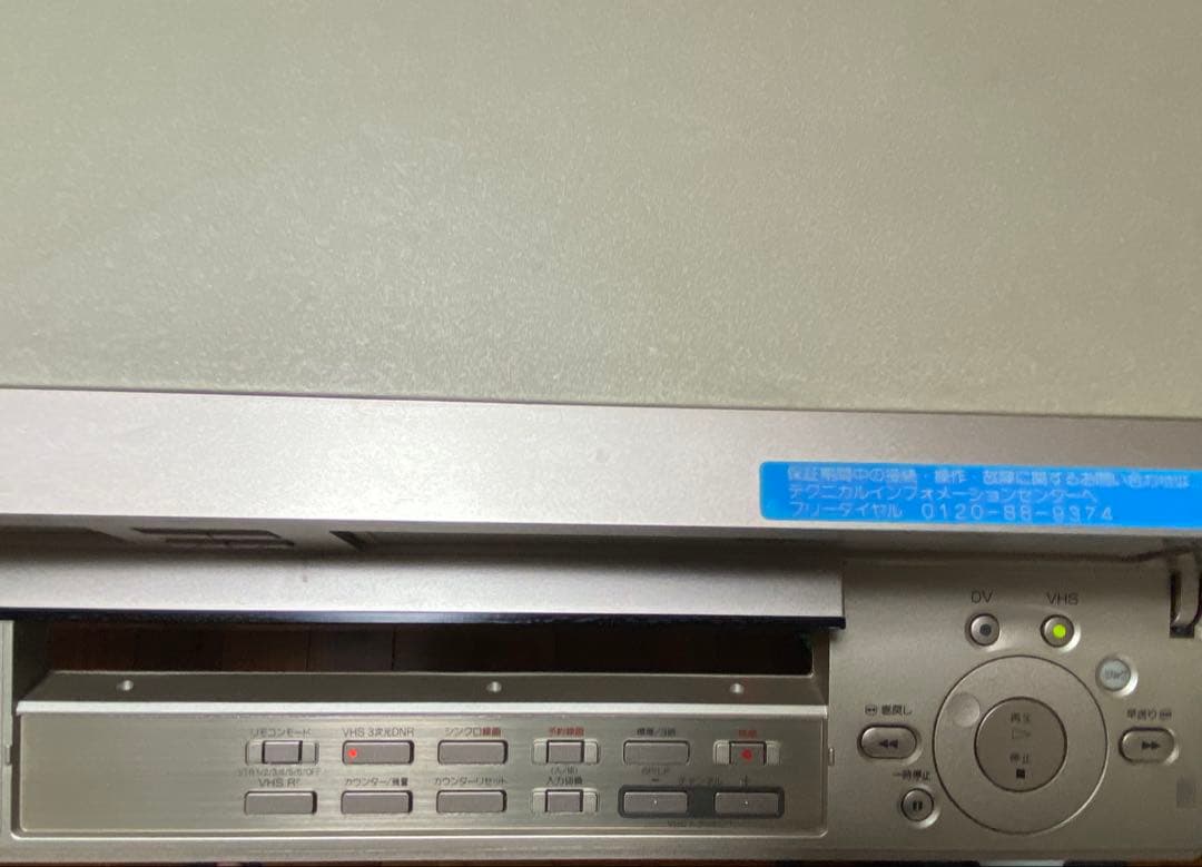 SONY MINI DV/SVHS ビデオデッキ　ＷＶ－ＤＲ7 （ジャンク）