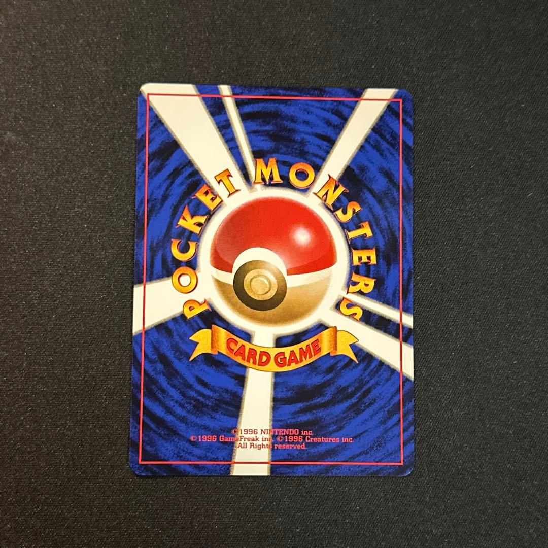 そらをとぶピカチュウ　フリーザー　ANAスペシャル99バージョン　旧裏