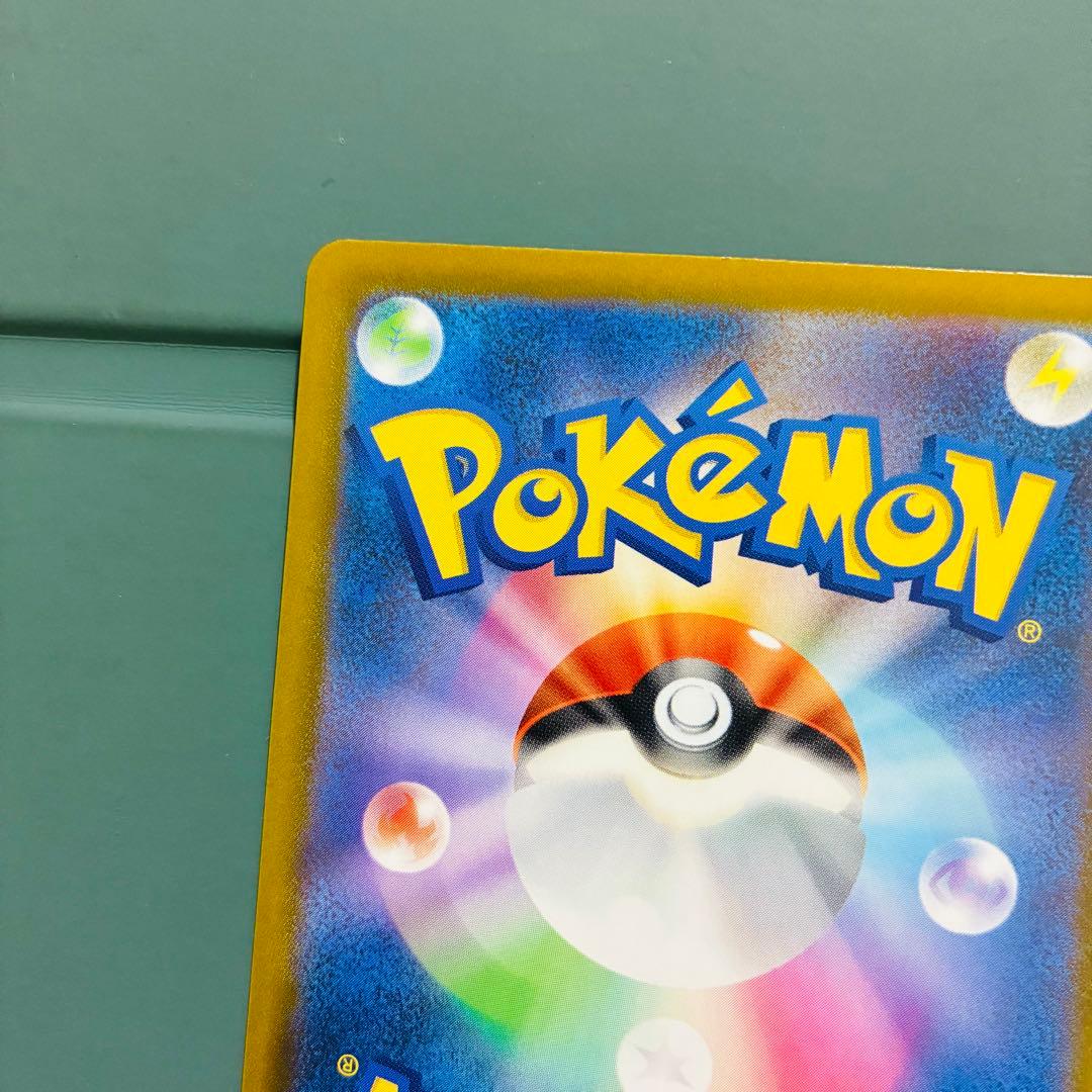 [エラーカード] メガカイリューex HP370 ポケモンカード