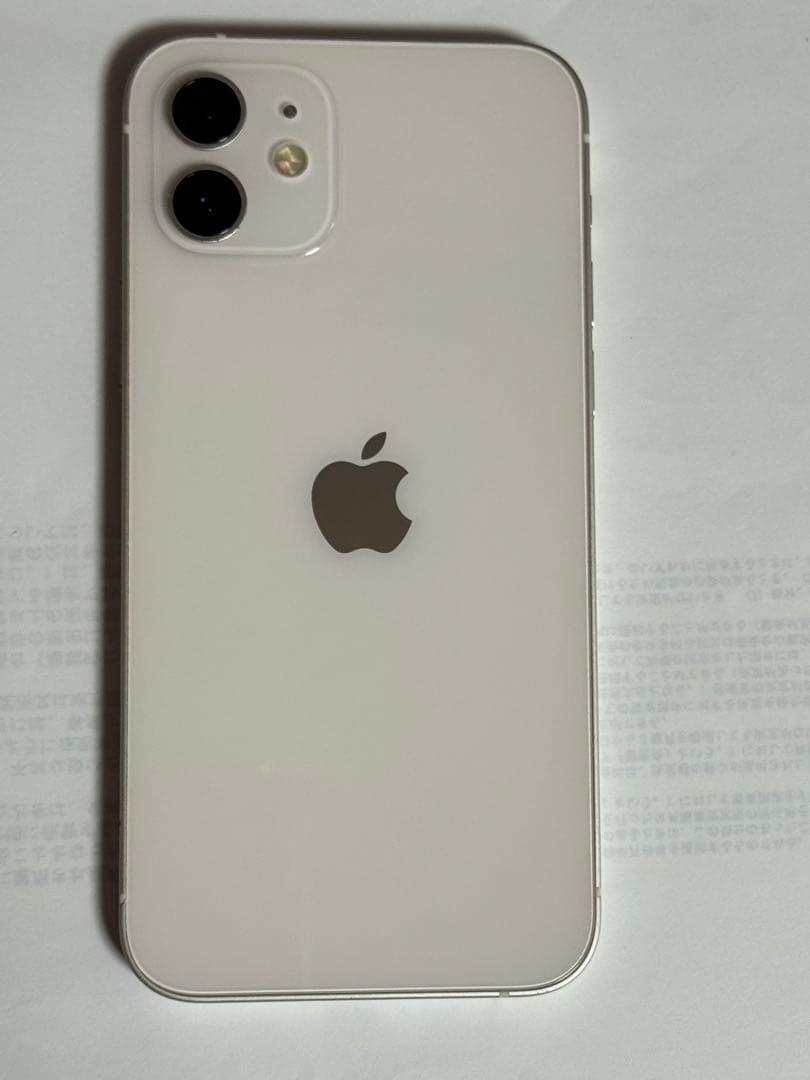 iPhone 12 128 GB ホワイト　SIMフリー