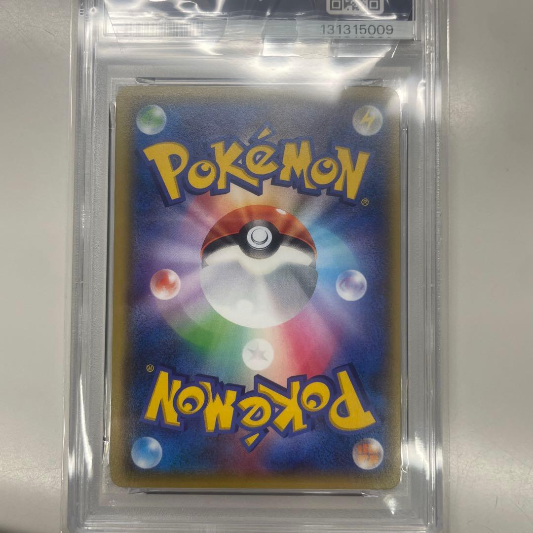 ギラティナEX sr psa9 アンリミ