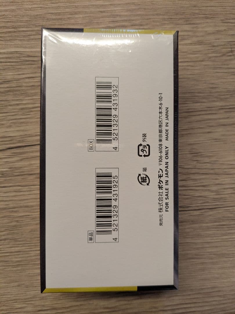 ポケモンカードゲーム MEGAドリームEX 10枚入り 1BOX