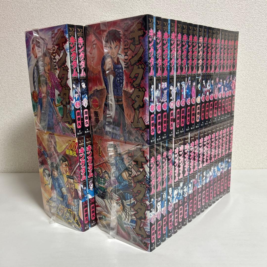 キングダム　漫画　全巻セット　1巻〜78巻　最新刊まで