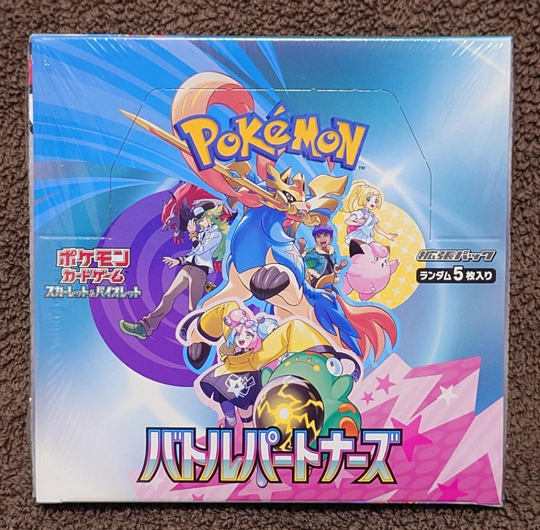 ポケモンカード 拡張パック バトルパートナーズ 1BOX シュリンク付き