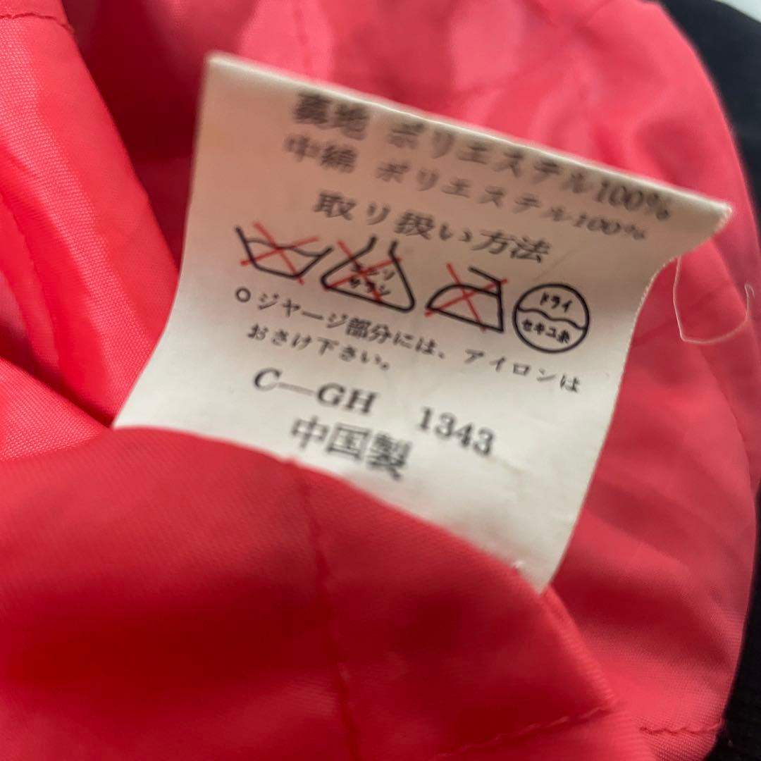 【JJJ着用】　希少　スカジャン　鷲　ドラゴン　別珍 キルティング　ベトジャン