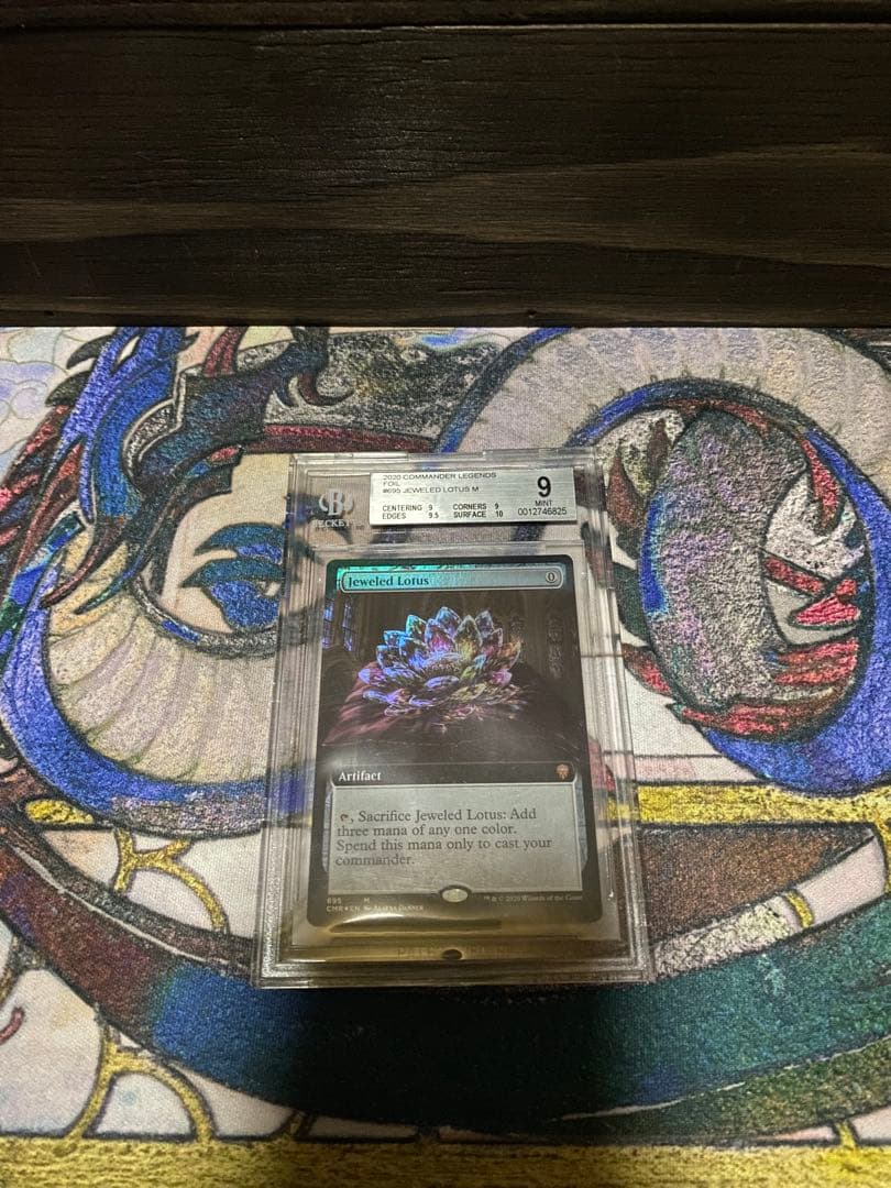 MTG 宝石の睡蓮　【英語版】拡張foil BGS9