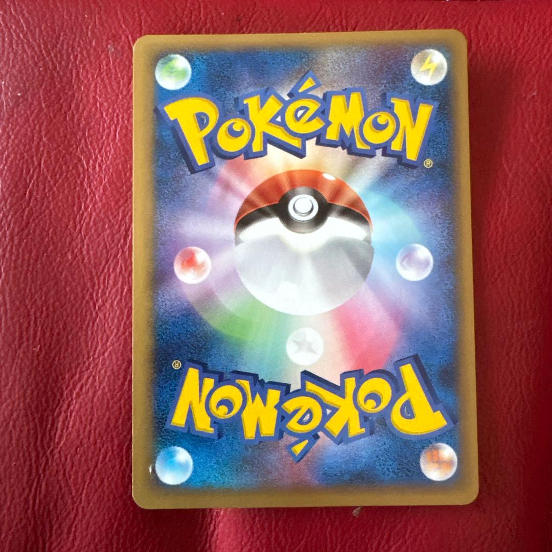 ポケモンカード ANA限定プロモ2006 ピカチュウ 蒼海のマナフィ