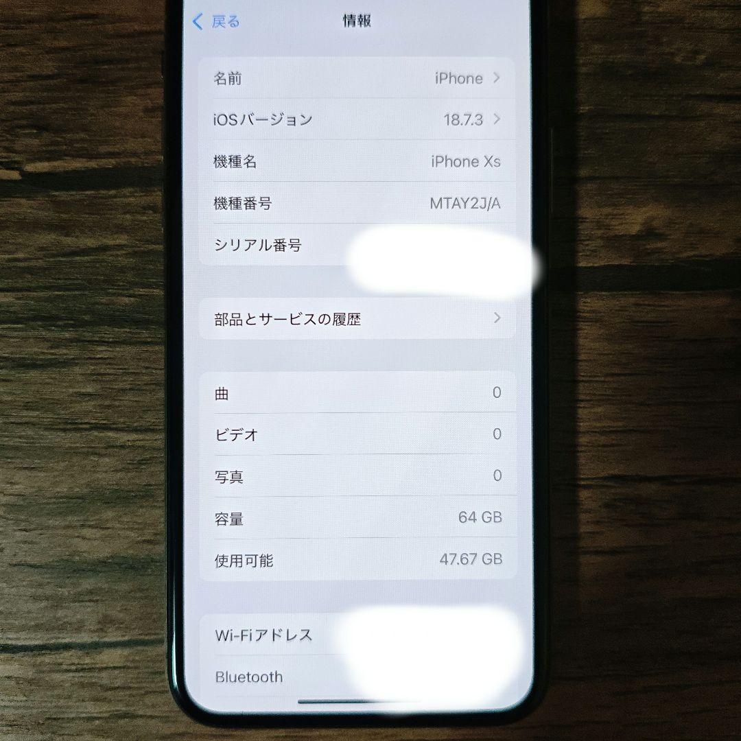 iPhone Xs 64GB ゴールド