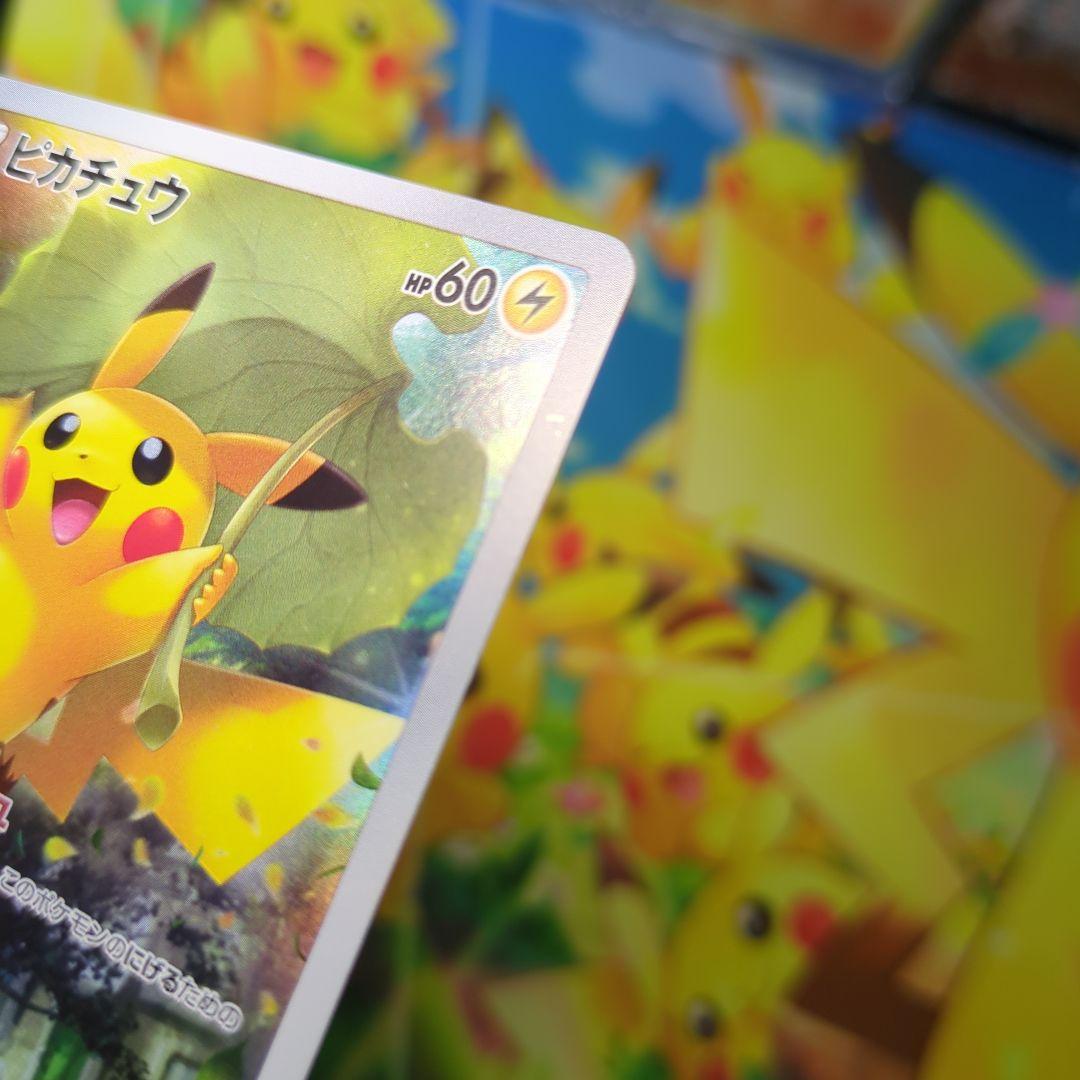 ピカチュウ AR S12a VSTARユニバース