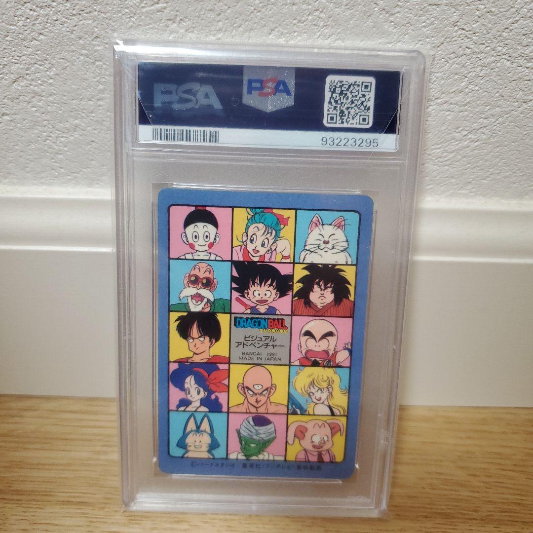 1991 BANDAI DRAGON BALL トレーディングカード #2