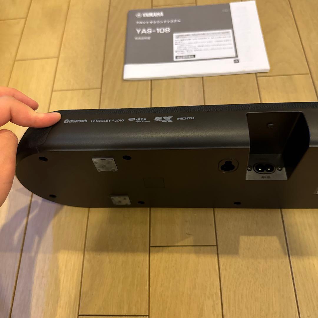 YAS-108 サウンドバー YAMAHA
