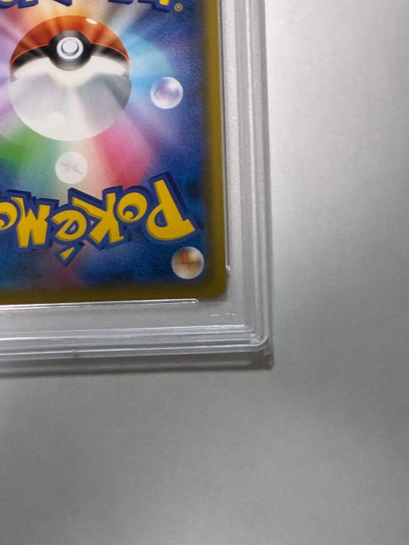 【PSA10】ひかるコイキング プロモ 25th ANNIVERSARY