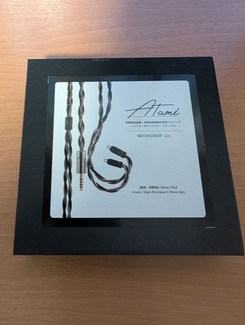 水月雨 (MOONDROP)/熱海 - Atami 4.4mm