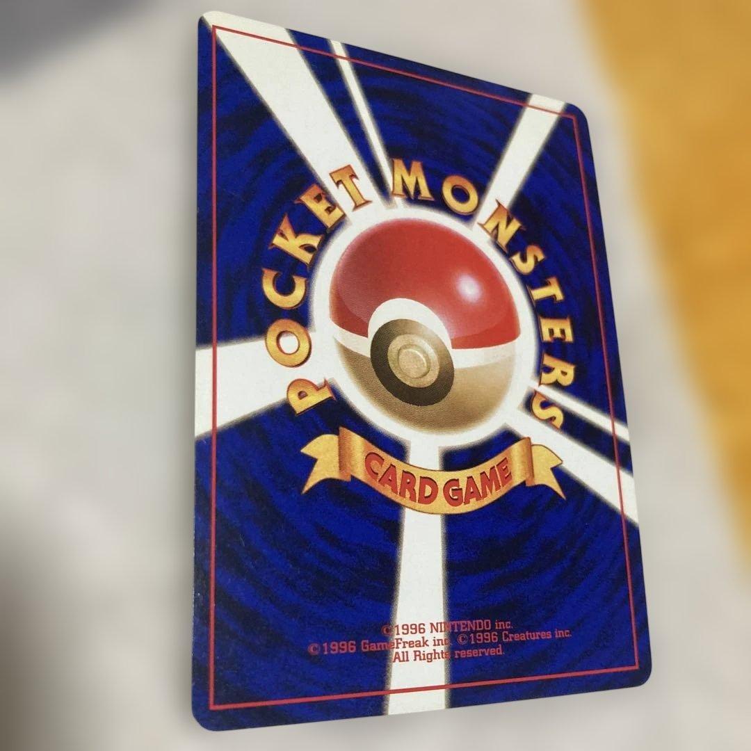 ポケモンカード　旧裏　カツラのリザードン