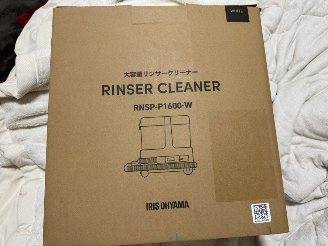 アイリスオーヤマ リンサークリーナー RNSP-P1600 ホワイト
