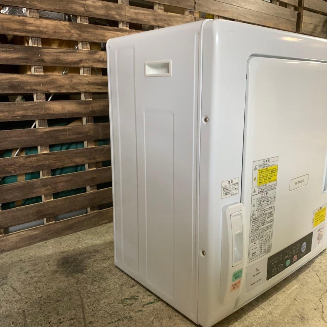 H927\" 日立 衣類乾燥機 5kg DE-N50WV 2019年製 スタンド付