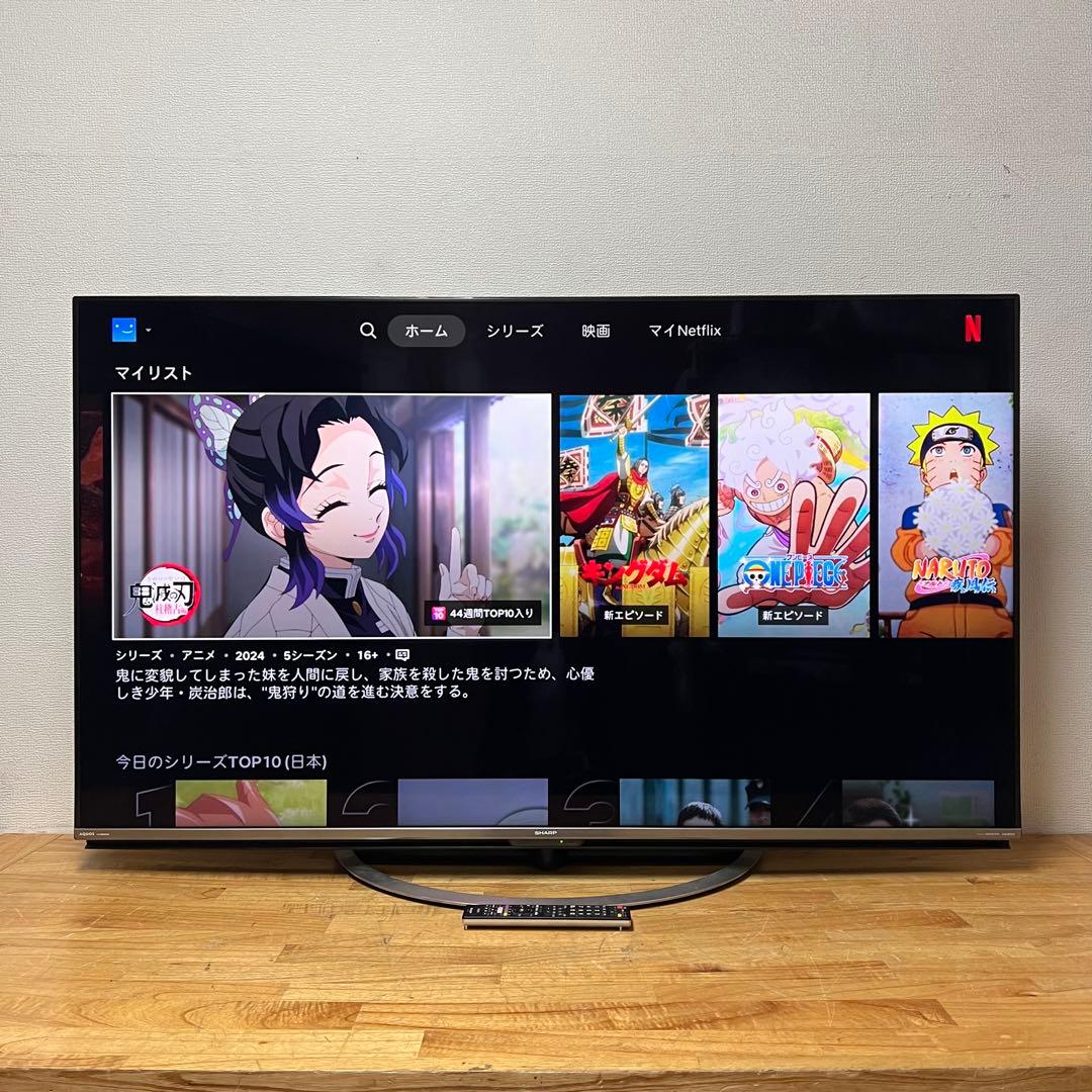 ニャルソック 直接受け渡し