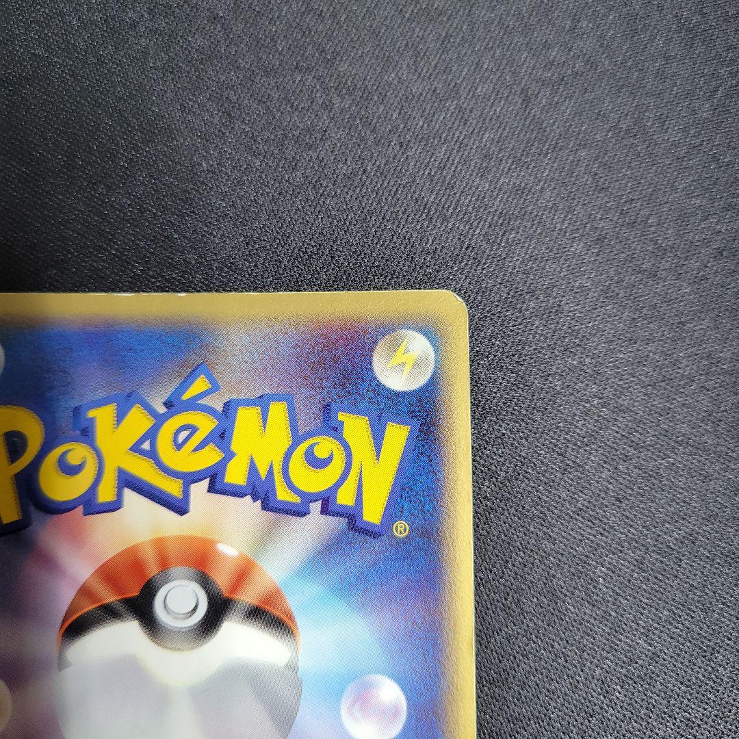 ギャラドス δ種 デルタ種 ★ 拡張パック ホロンの幻影 024/052