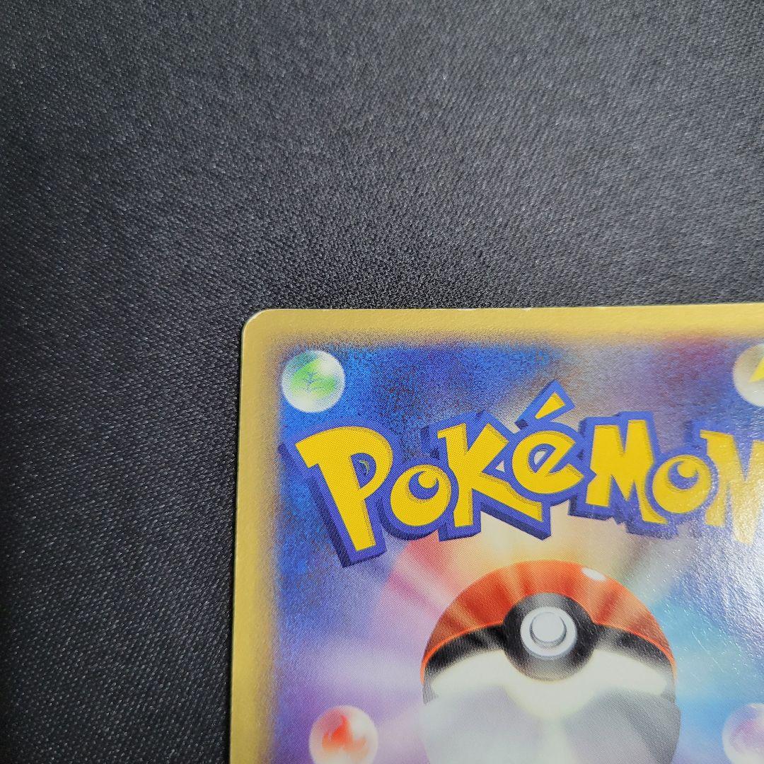 ギャラドス δ種 デルタ種 ★ 拡張パック ホロンの幻影 024/052