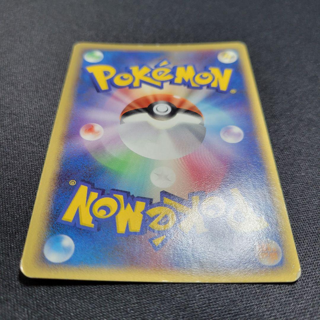 ギャラドス δ種 デルタ種 ★ 拡張パック ホロンの幻影 024/052