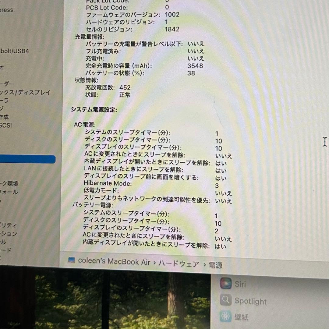 MacBook Air 2020 ピンクゴールド 動作良好