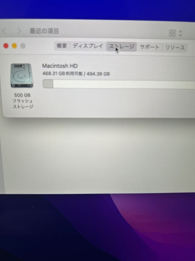 MacBook Air M2 2022年モデル