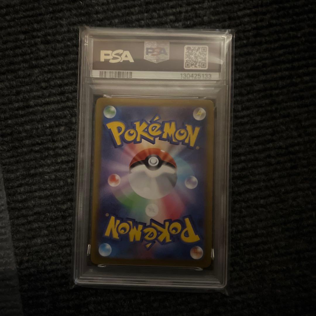 ギラティナVSTAR UR P SAR10