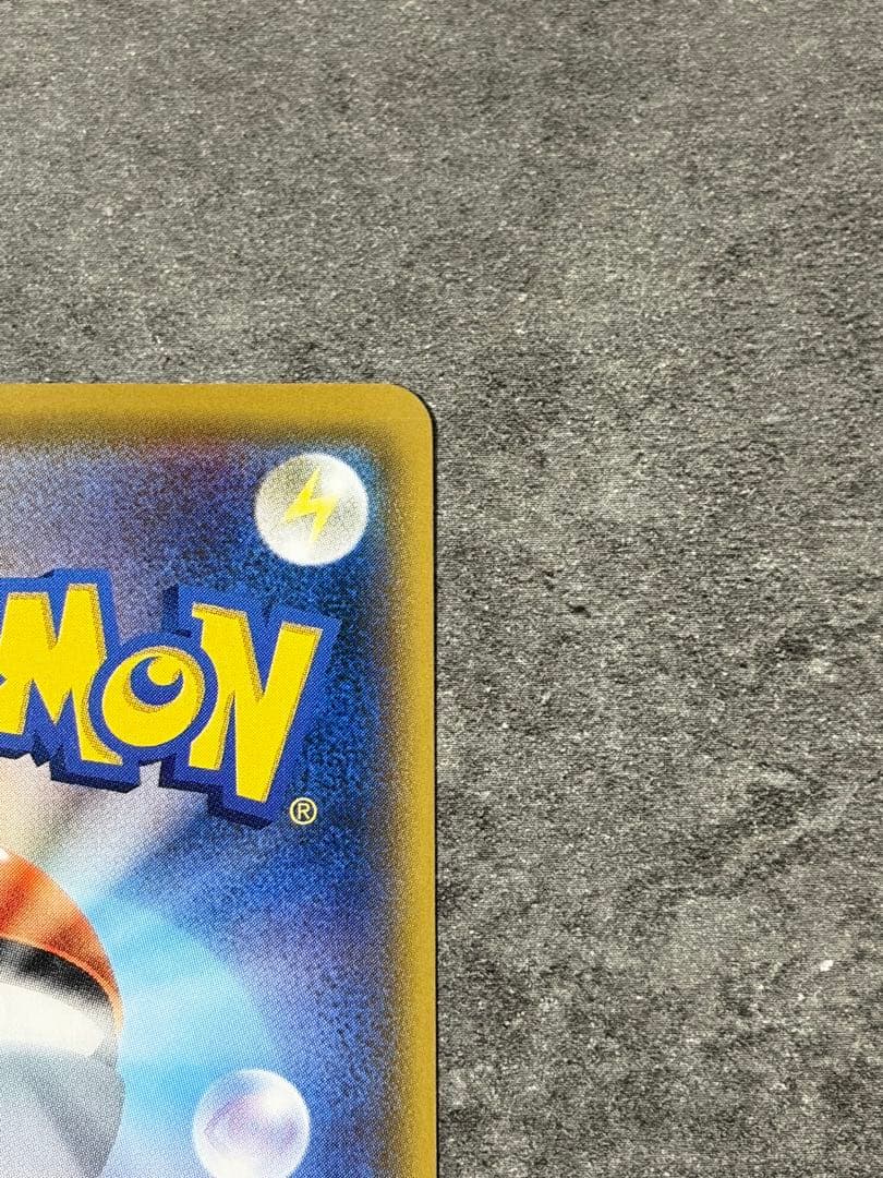 ポケモンカード　サトシのピカチュウ PROMO プロモ 073/SM-P