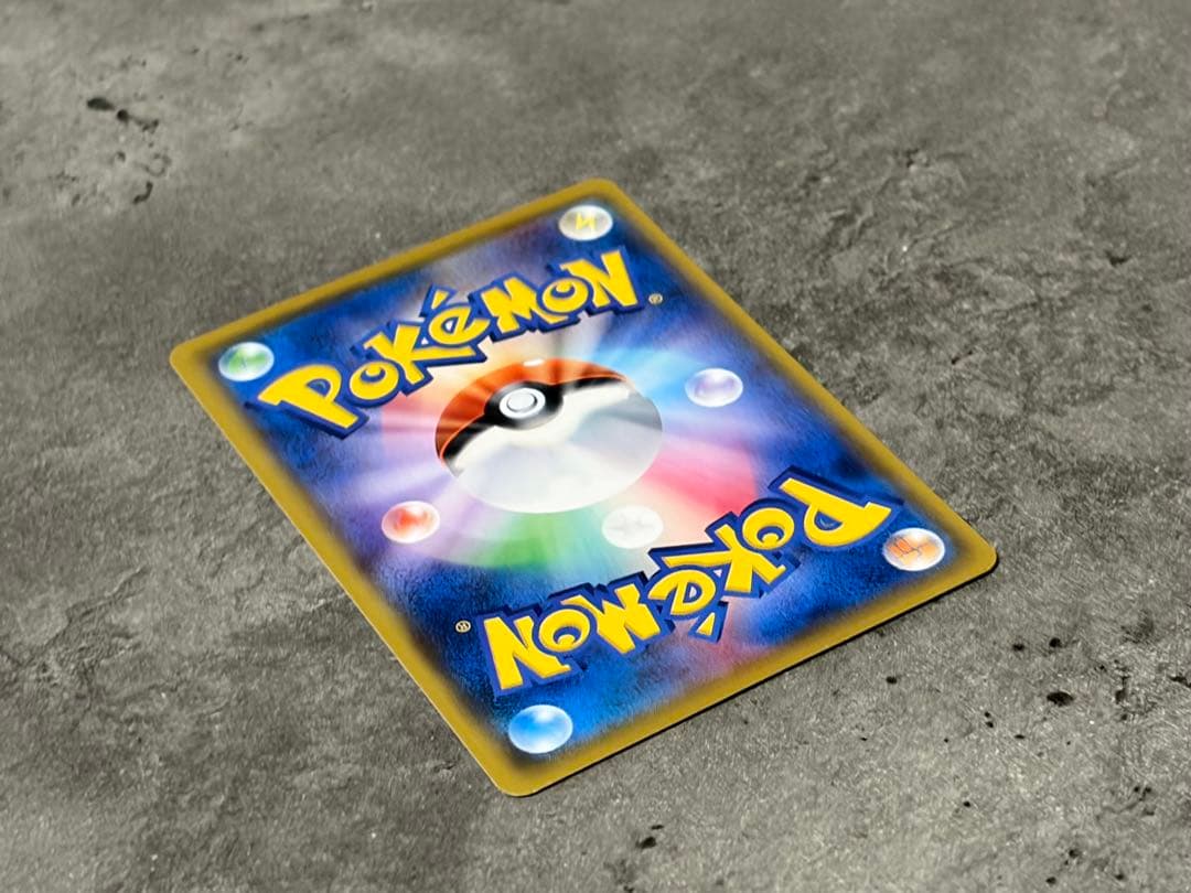 ポケモンカード　サトシのピカチュウ PROMO プロモ 073/SM-P