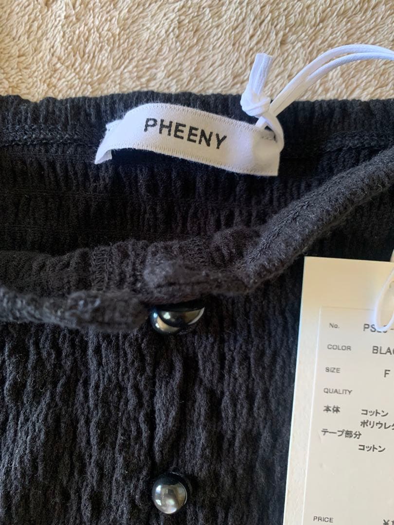【専用】PHEENY / フィーニー　キャミソール