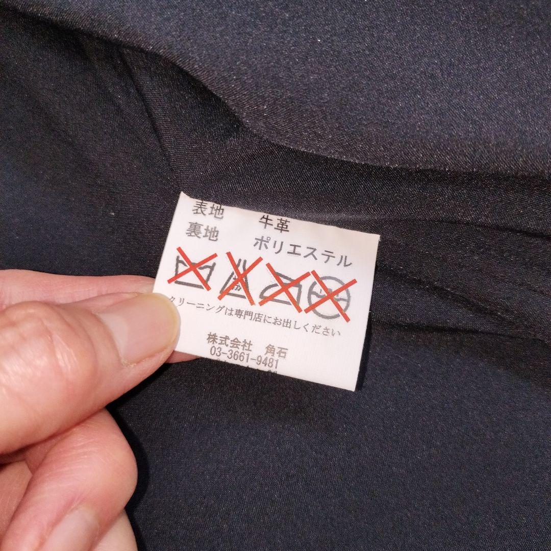 朽木ルキア　新品！未使用！　牛革　ダブルライダース