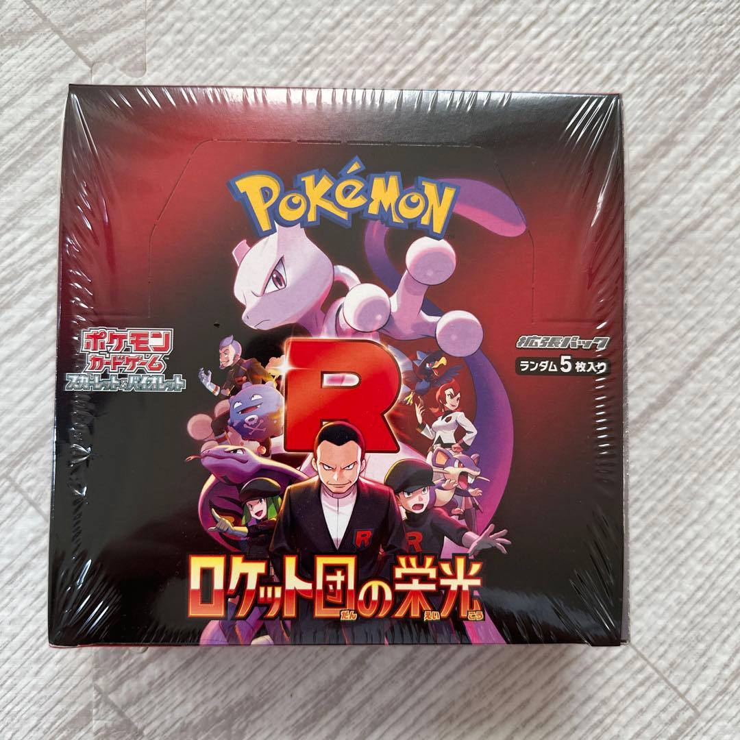 ポケモンカード　ロケット団の栄光　シュリンク付き1BOX