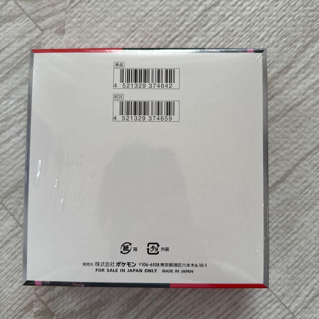 ポケモンカード　ロケット団の栄光　シュリンク付き1BOX