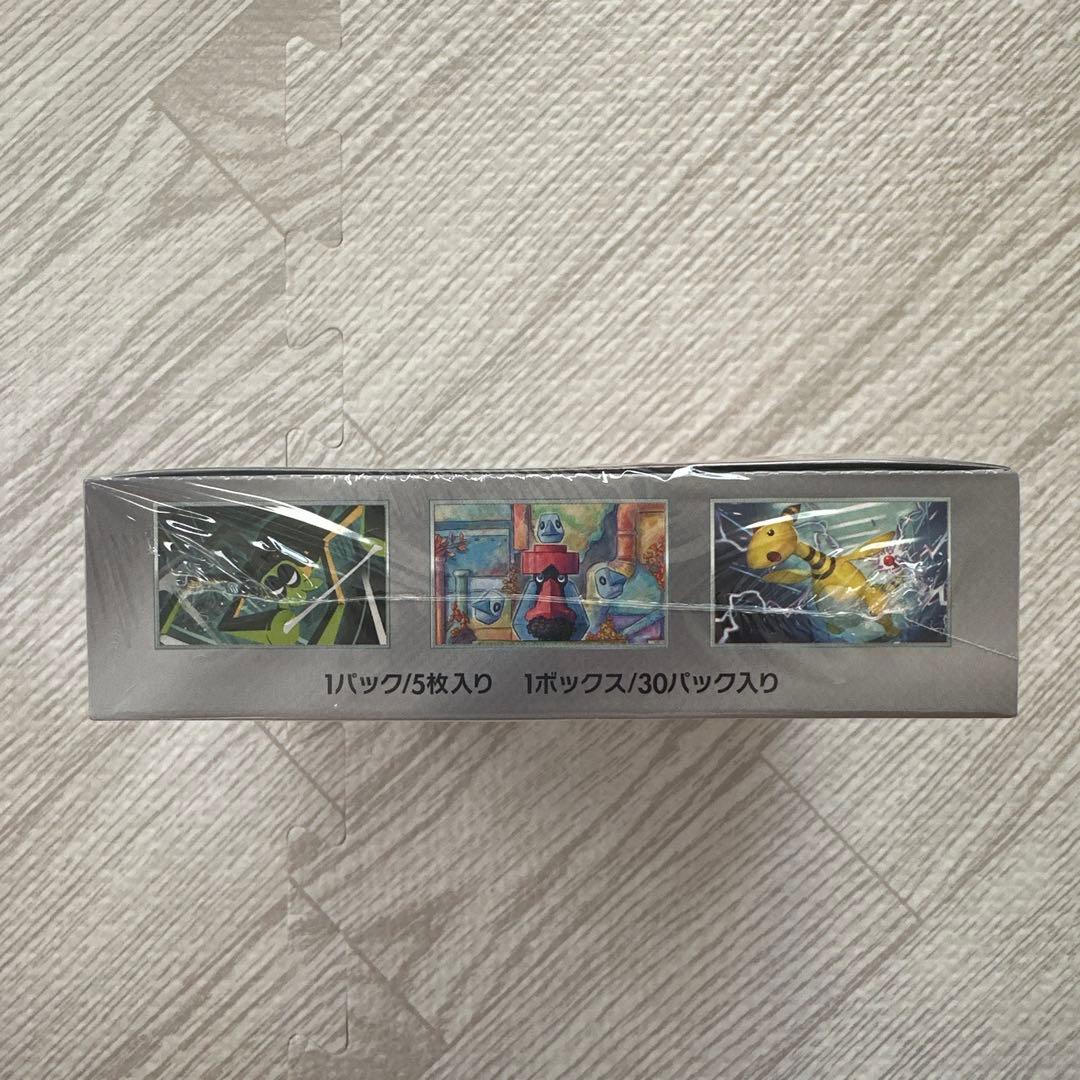 ポケモンカード　ロケット団の栄光　シュリンク付き1BOX