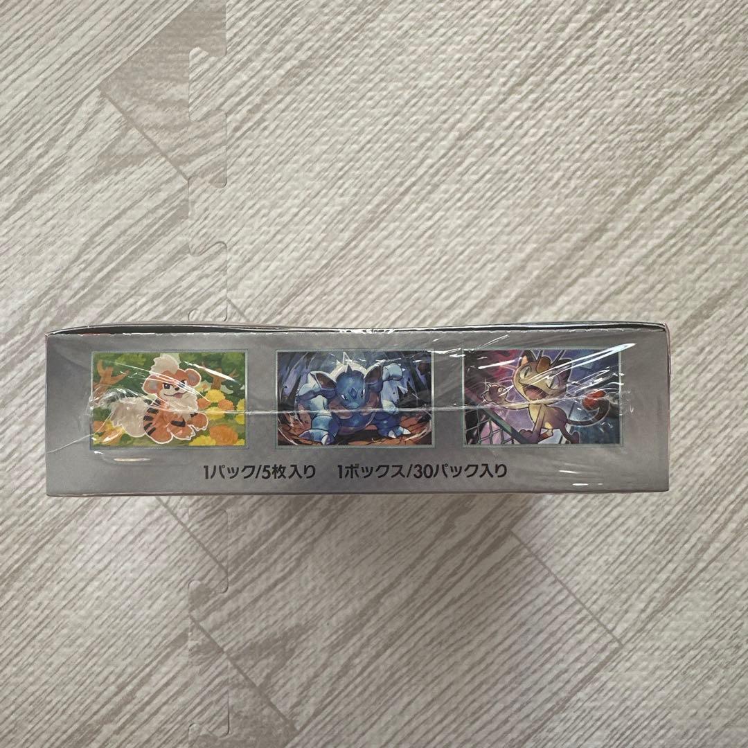 ポケモンカード　ロケット団の栄光　シュリンク付き1BOX