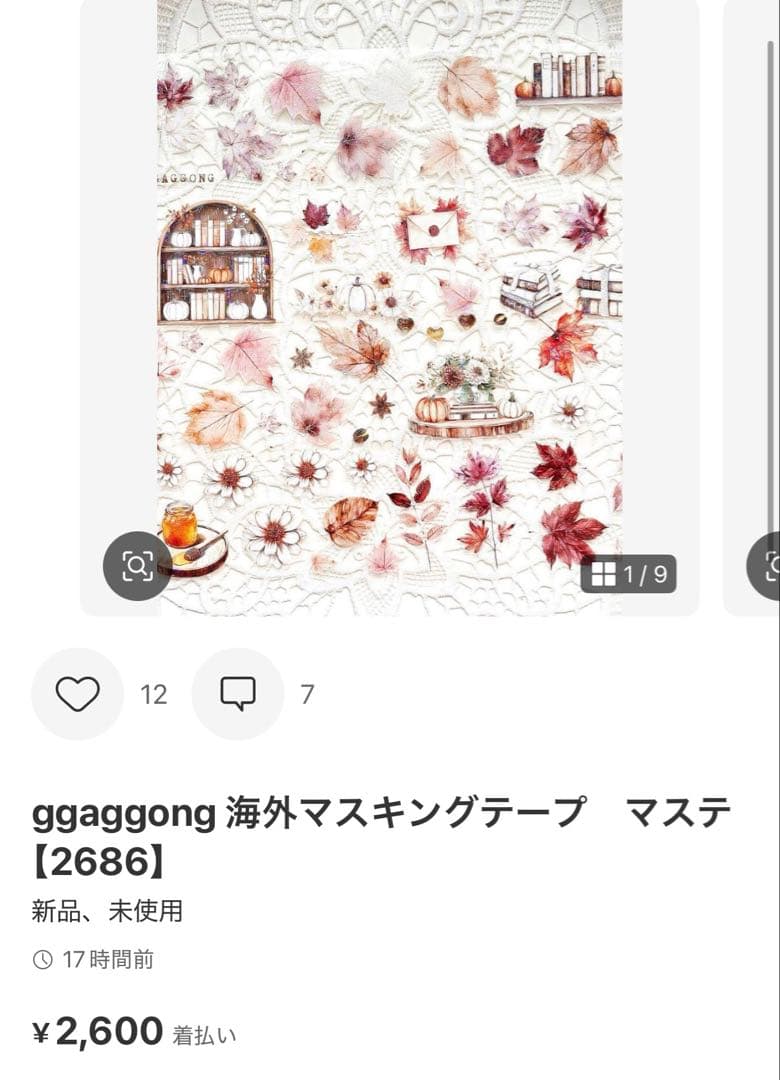 ◆☆みちゃみちゃ☆◆