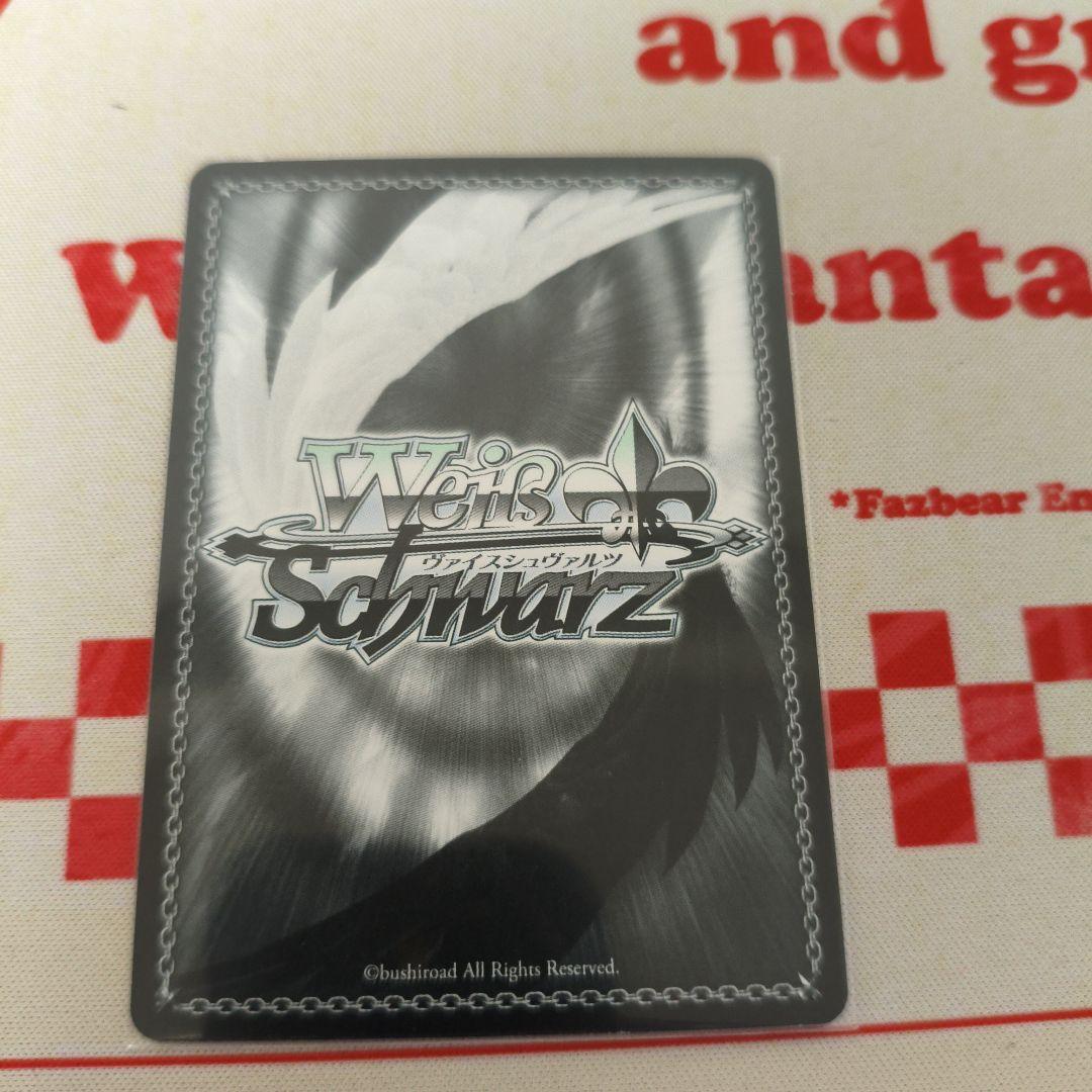 『天元突破グレンラガン!』SSPカード「ニア」