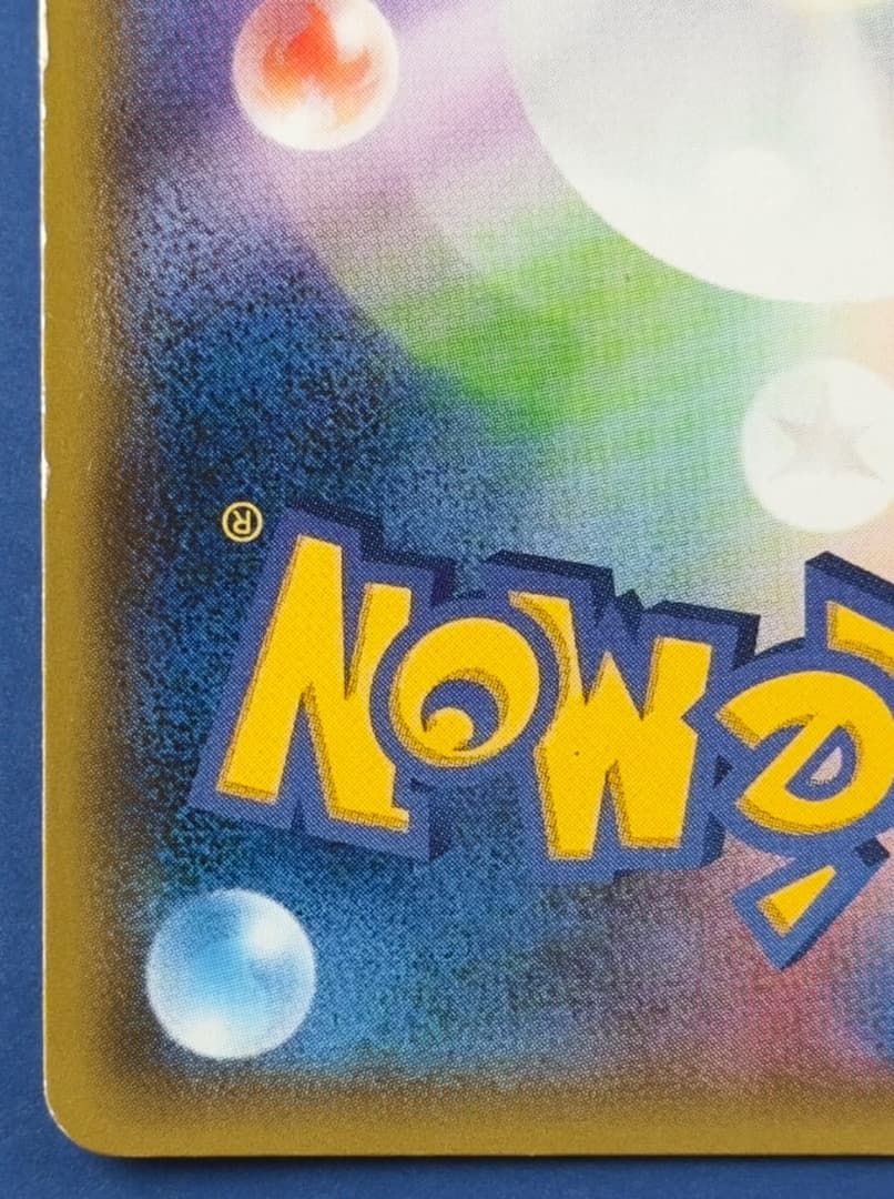 MレックウザEX UR XY7 バンデットリング 095/081 1ST ED