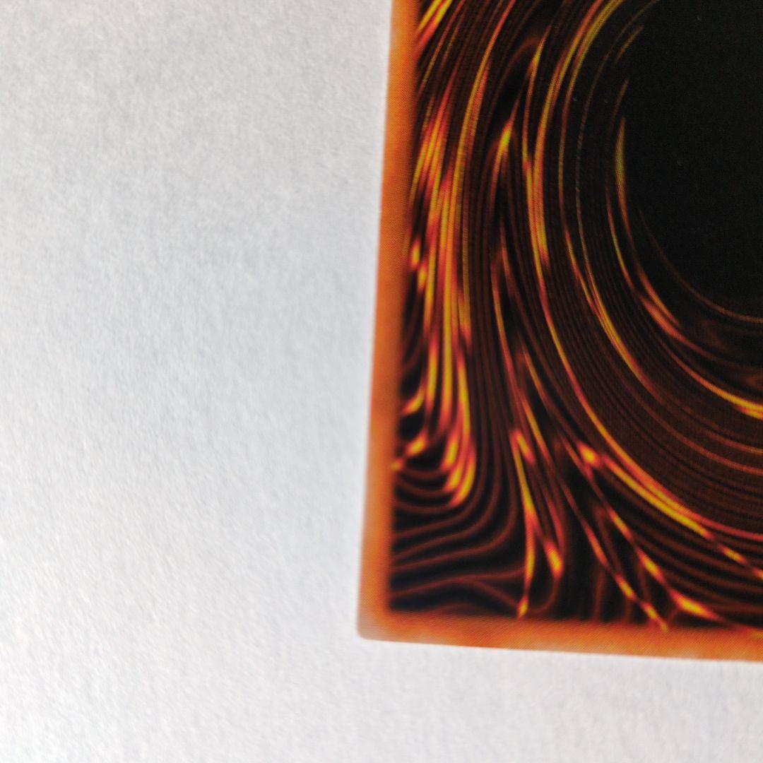 遊戯王OCG 　火器付き機甲鎧　ウルトラレア初期