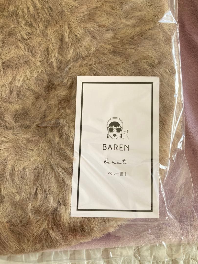 BAREN ベレー帽 シャギー レオパード モカ baren