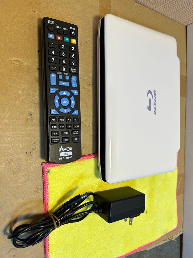 AVOX ポータブルブルーレイプレーヤー