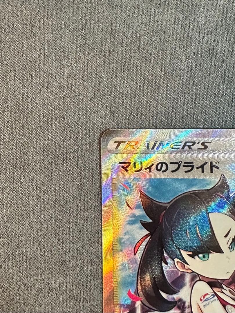 マリィのプライド | スタートデッキ100