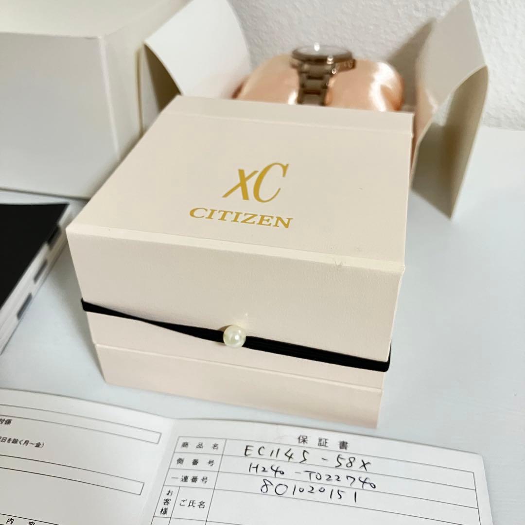 CITIZEN クロスシーEC1145-58X 20周年anniversary