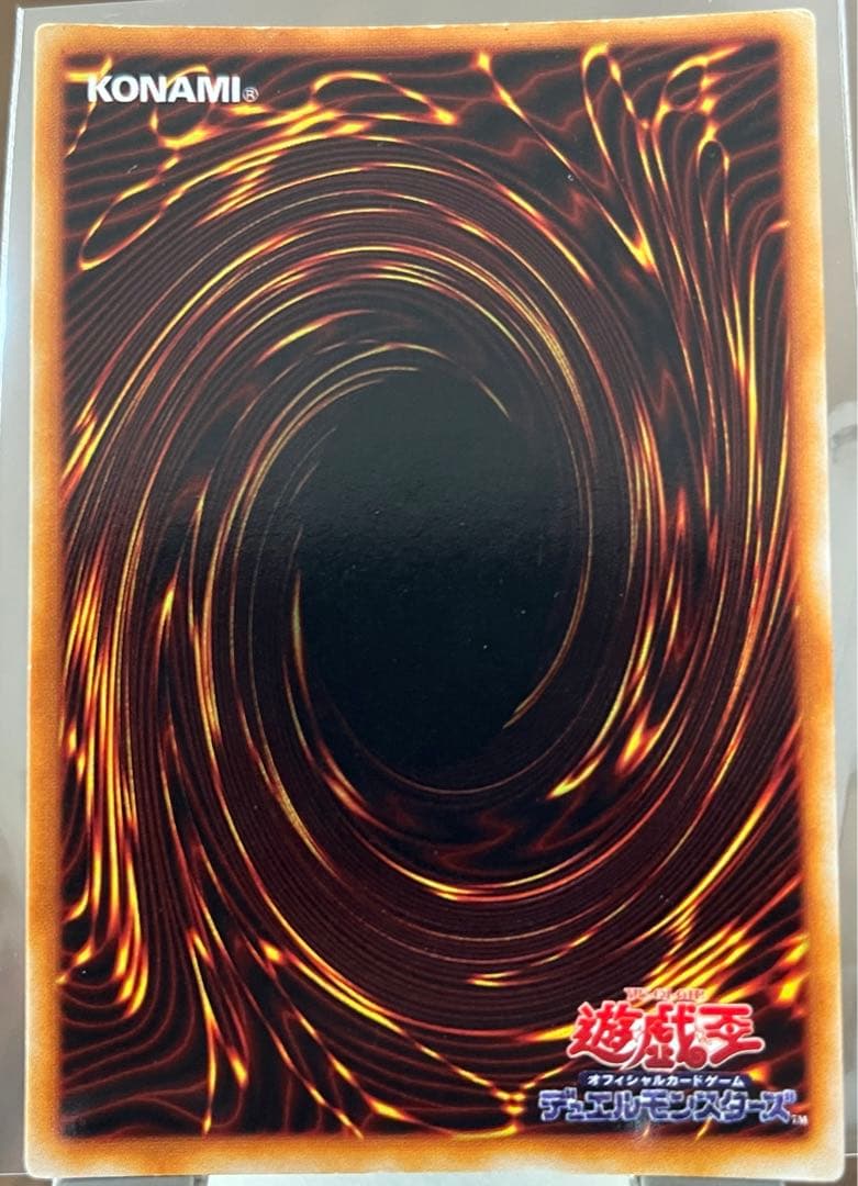 初期　トライホーン・ドラゴン