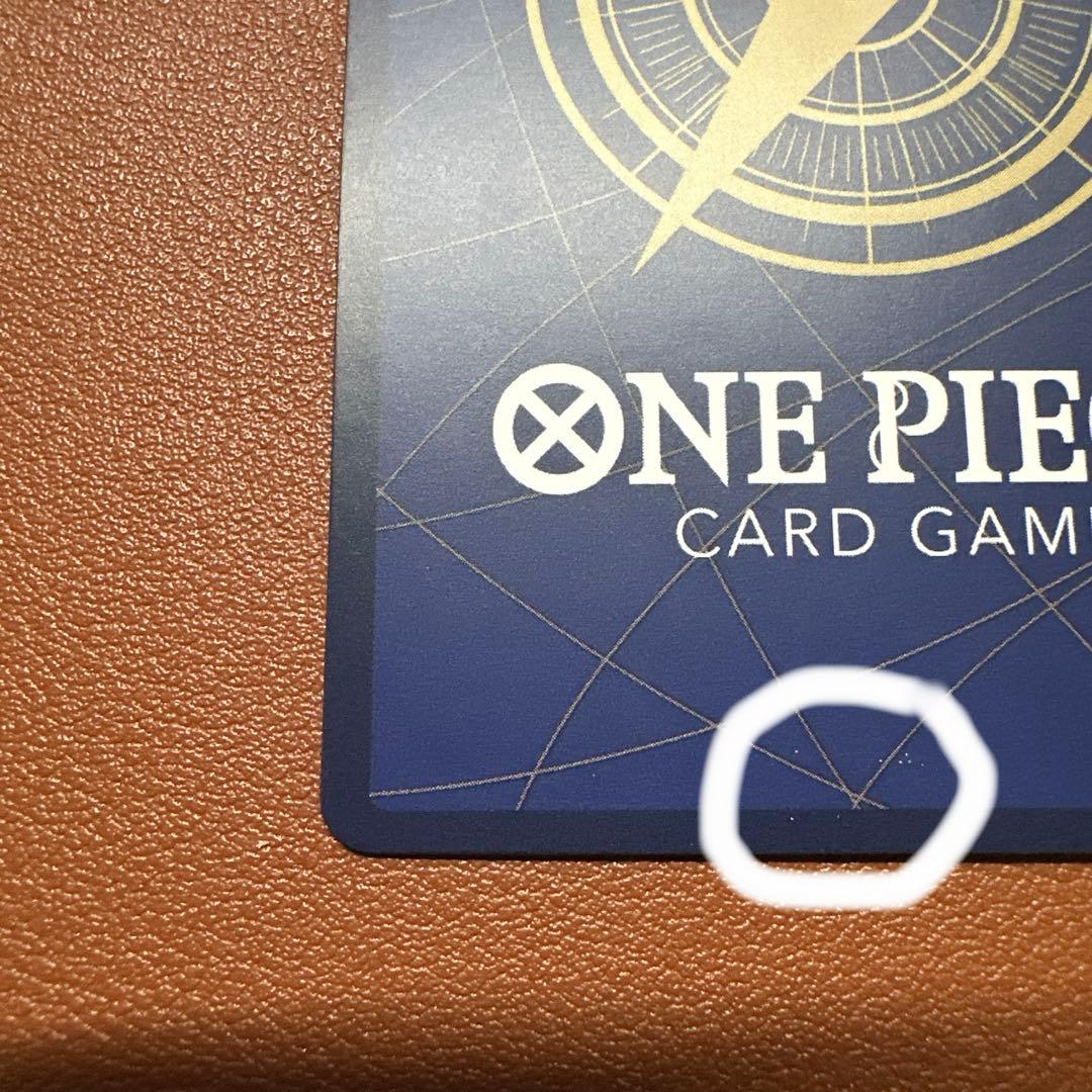 ワンピースカード ワンピースマガジン 20号 ルフィ プロモ ST21-014