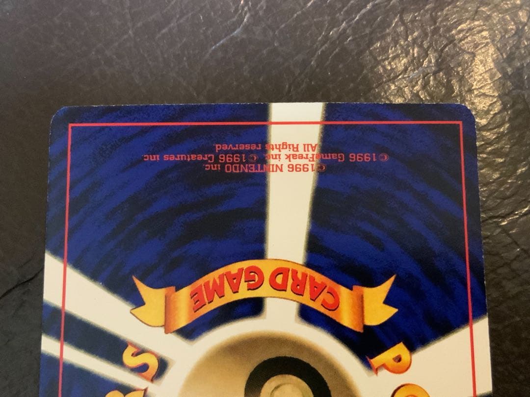 ポケモンカード ミュウ 次世代ワールドホビーフェア 特別限定拡張シート 旧裏面